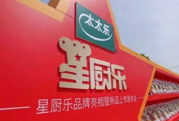 太太乐发布“星厨乐”品牌    进军餐饮市场