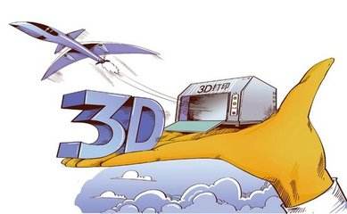 前瞻：3D打印2018年值得关注的5大发展趋势