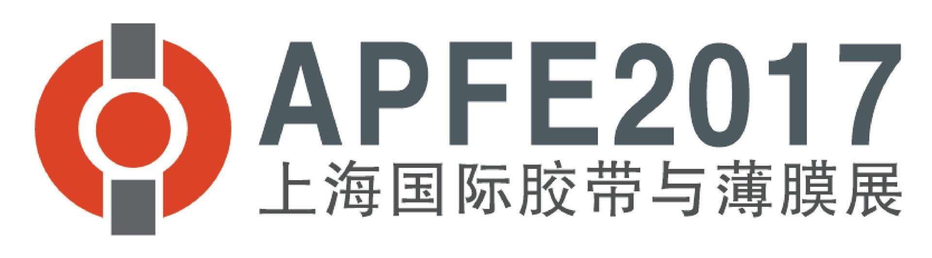 道康宁于APFE 2017重点展出有机硅离型涂料和PSA产品组合