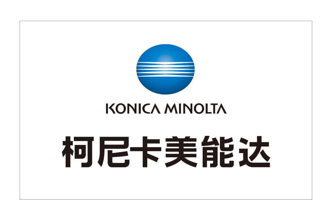 【展商采访】柯尼卡美能达：未来机器视觉应用将更加广泛