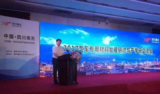 中国鑫达举办开放日，力促企业双百亿目标实现