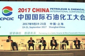 亨斯迈在CPCIC 2017展示可持续发展蓝图