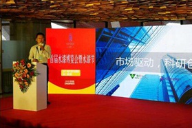 紫荆花漆惊艳亮相水漆博览会引领中国环保家装