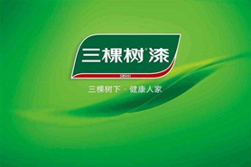 三棵树拟投资11～16亿元新建高新材料综合产业园