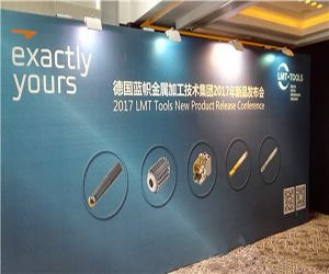 蓝帜金工2017年新品发布会在沪成功举办