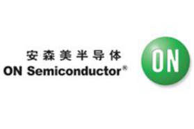 【CES 2018】安森美半导体将集中展示用于汽车及IoT应用的使能技术