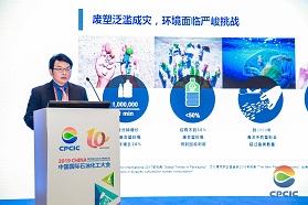 美“化”中国 共“聚”未来 亨斯迈赋能可持续发展