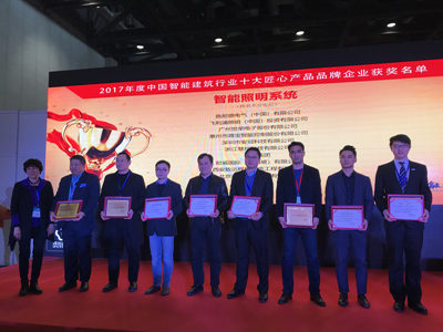 2018智能建筑展在京开启 台达集团收获智能建筑领域两项大奖