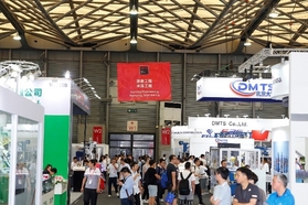 AMTS 2020 冲压工程展区——带你走入现代冲压间
