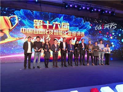 台达囊获“第十六届工业自动化及智能化年度评选”三项大奖