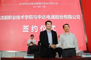 台达与沈阳职业技术学院签署合作备忘录，深化技能人才职业教育