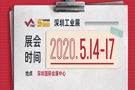 2020重磅开局！ITES深圳工业展，5月见