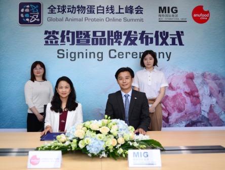 AFC X MIG“全球动物蛋白线上峰会”正式揭幕