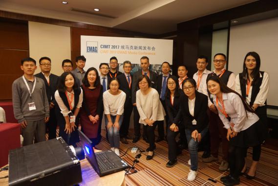 【CIMT 2017新闻发布会】动力成双 效益成倍——埃马克新闻发布会