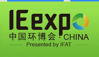 IE expo 2017将于5月4-6日在上海新国际博览中心举行