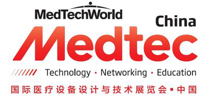 Siemens PLM等新展商及FDA官员将亮相2017Medtec中国展