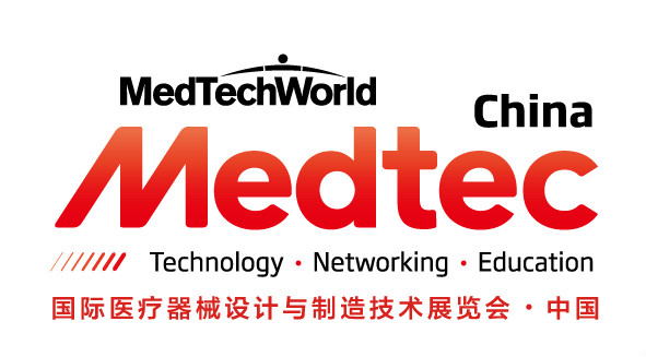 引领无菌医疗包装创新发展，杜邦等行业巨头9月齐聚上海Medtec中国展
