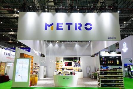 规模更大、品类更多，麦德龙继续发力第二届进博会