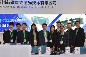 苏州菲镭泰克2017慕尼黑上海光博会圆满成功