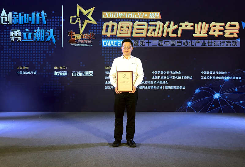 台达连续第十二年荣获“中国自动化产业年会”大奖