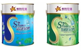 世界环境日 紫荆花涂料用心让“环保”更有力量