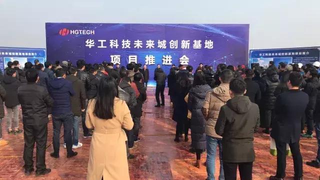 华工科技在光谷打造国内一流精密激光智造基地