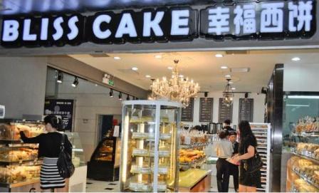 新零售助力幸福西饼，剑指千亿烘焙市场