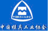 2017年优秀模具供应商，看看你知道几家？