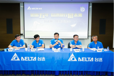 向下扎根，向上结果 ——记2018台达杯媒体交流会