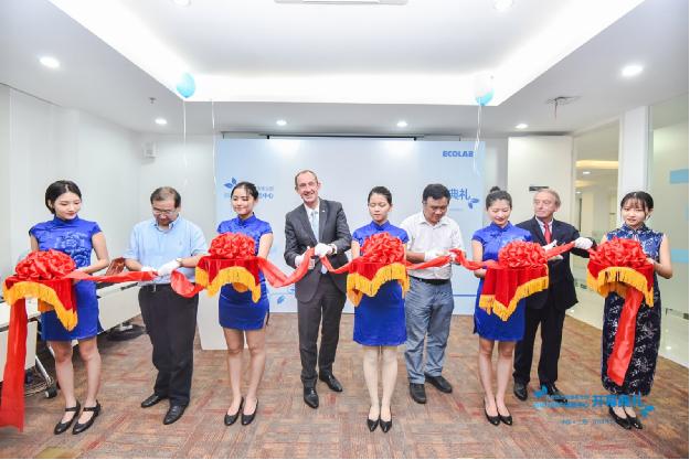 艺康大中华区医疗创新与客户体验中心在上海成立