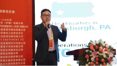 PPG在第五届中国汽车防腐蚀老化和紧固件年会中展示最新粉末涂料产品