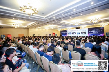 Vision China 北京2019圆满收官 | 远见卓识，智能“视”界