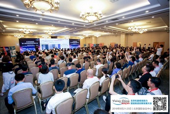 Vision China 今日在北京国际会议中心盛大开幕 ！机器视觉助力智能制造 赋能工业5.0