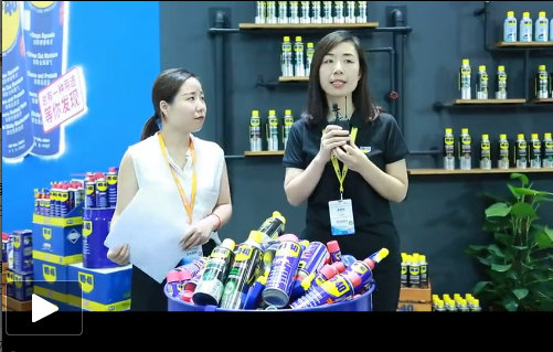 MWCS 2018直播 | WD-40多用途产品