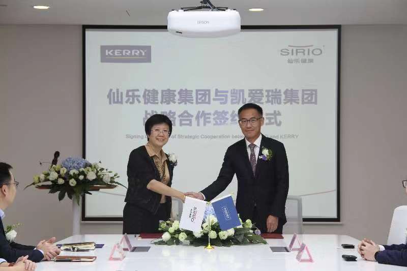 仙乐健康与凯爱瑞集团签署战略合作协议  共启益生菌软糖新纪元