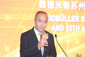 矢志前行，联接智能“魏”来——访魏德米勒亚洲区执行副总裁赵鸿钧先生