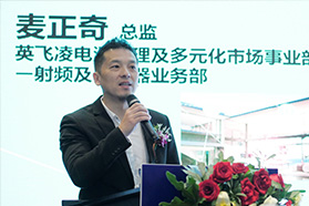 英飞凌借广博传感技术组合全线布局毫米波雷达