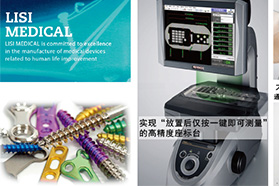 基恩士图像尺寸测量仪：提高零部件尺寸测量速度