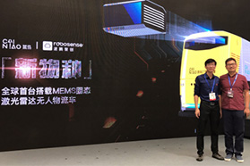 速腾聚创与菜鸟网络联合发布全球首款固态激光雷达无人物流车