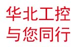 抗击疫情，共克时艰 | 华北工控与大家同在！
