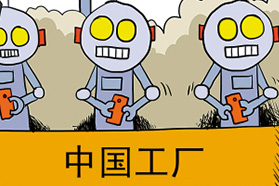 中企对工业机器人的需求激增将推动中国自动化领域扩张