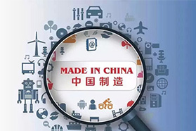 “中国制造2025”提速 数控机床成重点领域