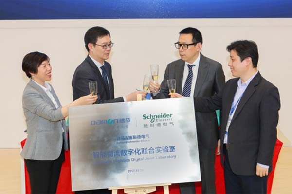 德马集团CeMAT Asia2017展会信息发布