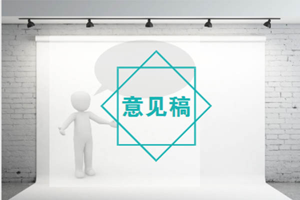 国标委《机动车测速仪》征求意见稿正式发布