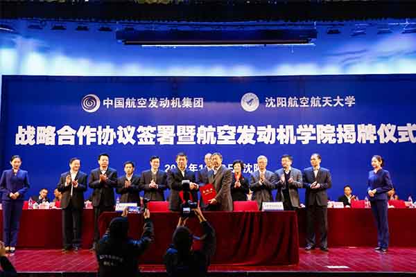 辽宁省副省长莅临参观海克斯康沈阳方案中心