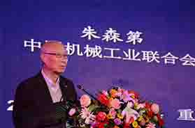 朱森第：把握机遇 形成机器人产业集群