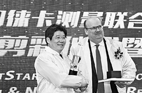 巨星携手徕卡测量，推出最小激光测距仪