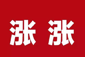 又涨啦！上涨的不止气温还有轮胎价格