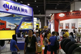CITEXPO 2017   初秋登陆上海即将盛大开幕！