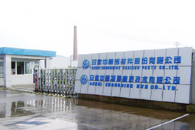 中鼎密封件将建特种橡胶混炼中心